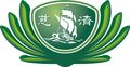 Logo for Buddhist Compassion Relief Tzu Chi Foundation Australia