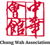 Logo for The Chung Wah Association Inc