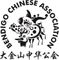 Logo for Bendigo Chinese Association Inc.