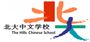 Logo for The Hills Chinese School Inc